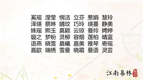 可愛又霸氣的名字